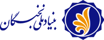 بنیاد نخبگان تهران